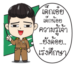 Ham Ham 2 sticker #13025228