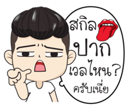 Ham Ham 2 sticker #13025230