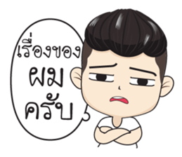 Ham Ham 2 sticker #13025233