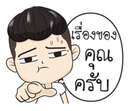 Ham Ham 2 sticker #13025234