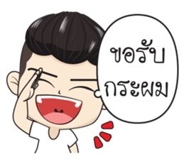 Ham Ham 2 sticker #13025236