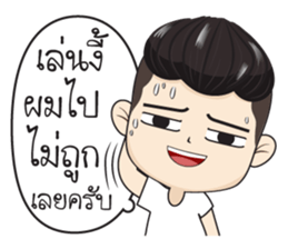 Ham Ham 2 sticker #13025238