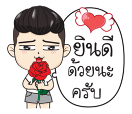 Ham Ham 2 sticker #13025239