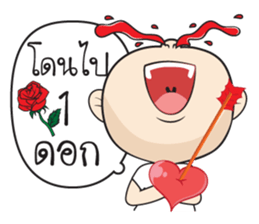 Ham Ham 2 sticker #13025243