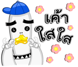 MR.HAN na ja sticker #13025392