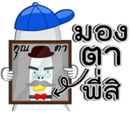 MR.HAN na ja sticker #13025394