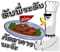 MR.HAN na ja sticker #13025397