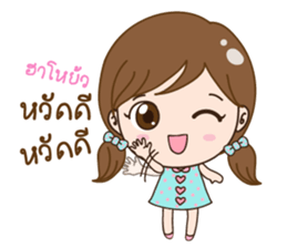 JubJib sticker #13025446