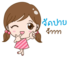 JubJib sticker #13025451