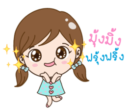 JubJib sticker #13025454