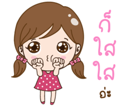 JubJib sticker #13025455