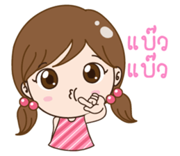 JubJib sticker #13025456