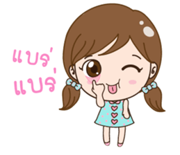 JubJib sticker #13025457