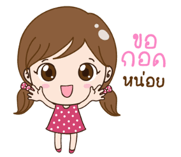 JubJib sticker #13025460