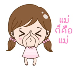 JubJib sticker #13025461