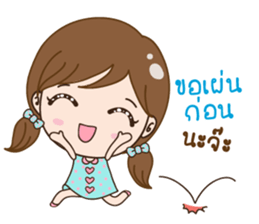 JubJib sticker #13025464