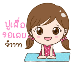 JubJib sticker #13025465