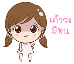 JubJib sticker #13025468