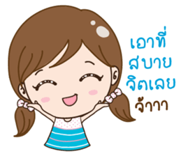 JubJib sticker #13025471