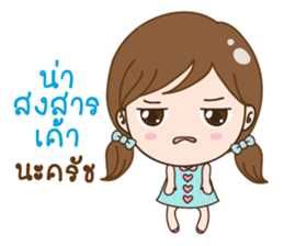 JubJib sticker #13025472