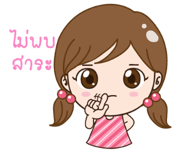 JubJib sticker #13025473