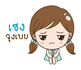 JubJib sticker #13025474