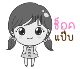 JubJib sticker #13025477