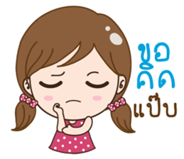 JubJib sticker #13025478