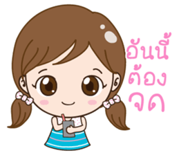 JubJib sticker #13025479