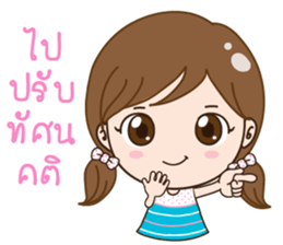 JubJib sticker #13025481