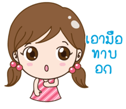 JubJib sticker #13025484