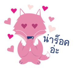 FOX FOR YOU sticker #13025689