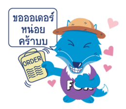 FOX FOR YOU sticker #13025692