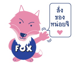 FOX FOR YOU sticker #13025693