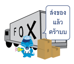 FOX FOR YOU sticker #13025697