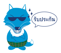 FOX FOR YOU sticker #13025699