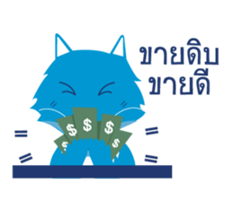 FOX FOR YOU sticker #13025700