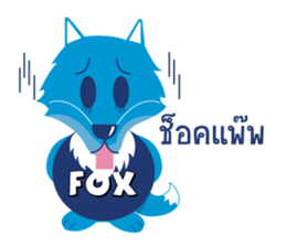 FOX FOR YOU sticker #13025704