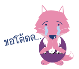 FOX FOR YOU sticker #13025705