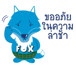 FOX FOR YOU sticker #13025706