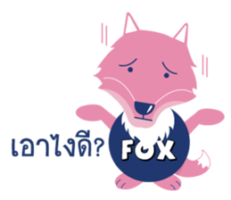 FOX FOR YOU sticker #13025710