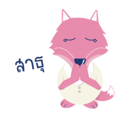 FOX FOR YOU sticker #13025713