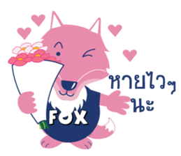 FOX FOR YOU sticker #13025716