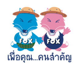 FOX FOR YOU sticker #13025720