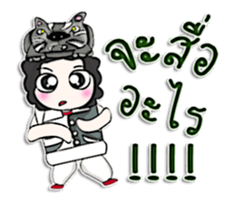 Mr. Kenshin . Tigers black.^^ sticker #13025808