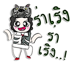 Mr. Kenshin . Tigers black.^^ sticker #13025809