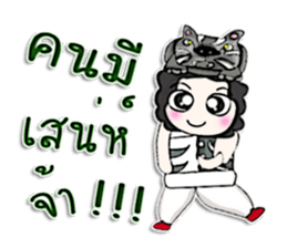 Mr. Kenshin . Tigers black.^^ sticker #13025819