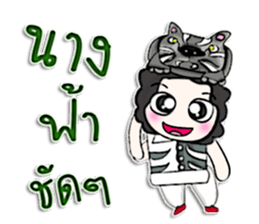 Mr. Kenshin . Tigers black.^^ sticker #13025825