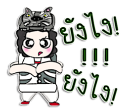 Mr. Kenshin . Tigers black.^^ sticker #13025835