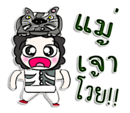 Mr. Kenshin . Tigers black.^^ sticker #13025838